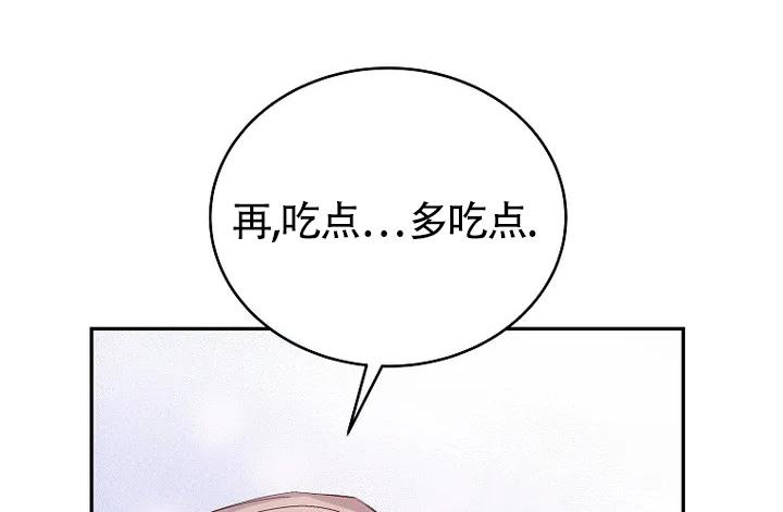 《解药》漫画最新章节第5话免费下拉式在线观看章节第【26】张图片