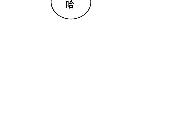 《解药》漫画最新章节第4话免费下拉式在线观看章节第【38】张图片