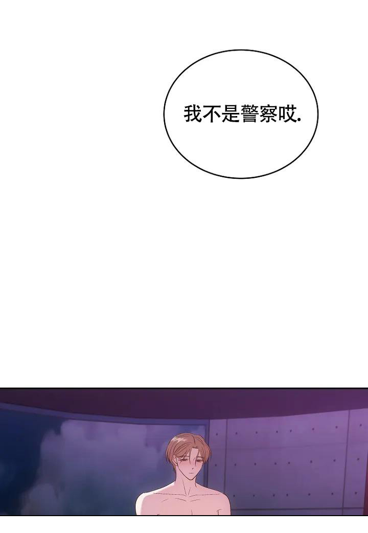 《解药》漫画最新章节第7话免费下拉式在线观看章节第【28】张图片