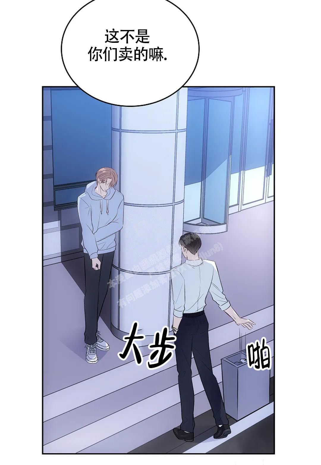 《解药》漫画最新章节第12话免费下拉式在线观看章节第【10】张图片