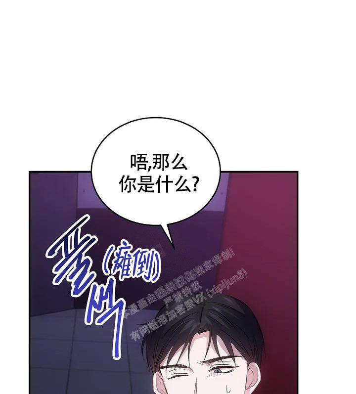 《解药》漫画最新章节第7话免费下拉式在线观看章节第【39】张图片