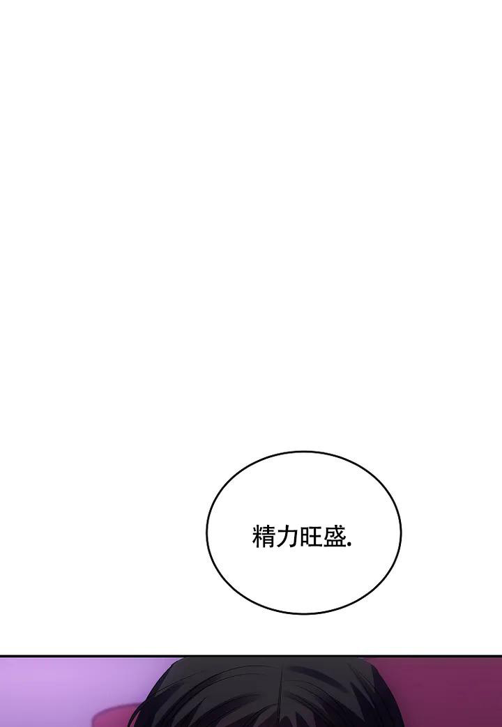 《解药》漫画最新章节第4话免费下拉式在线观看章节第【23】张图片