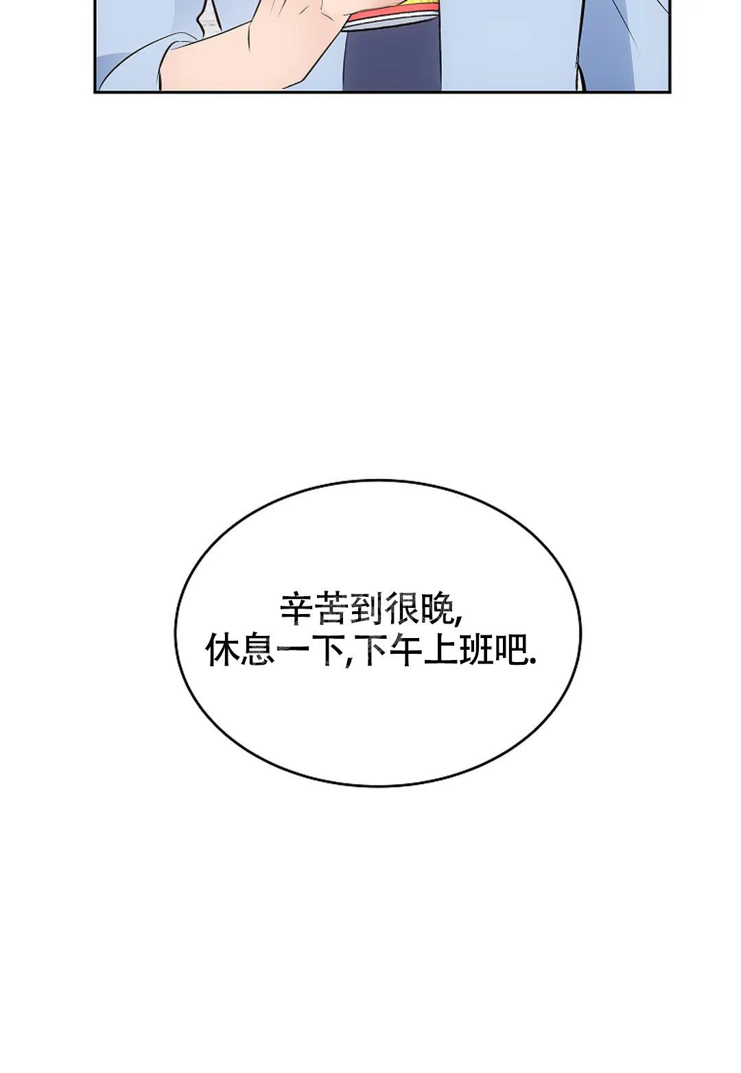 《解药》漫画最新章节第10话免费下拉式在线观看章节第【17】张图片