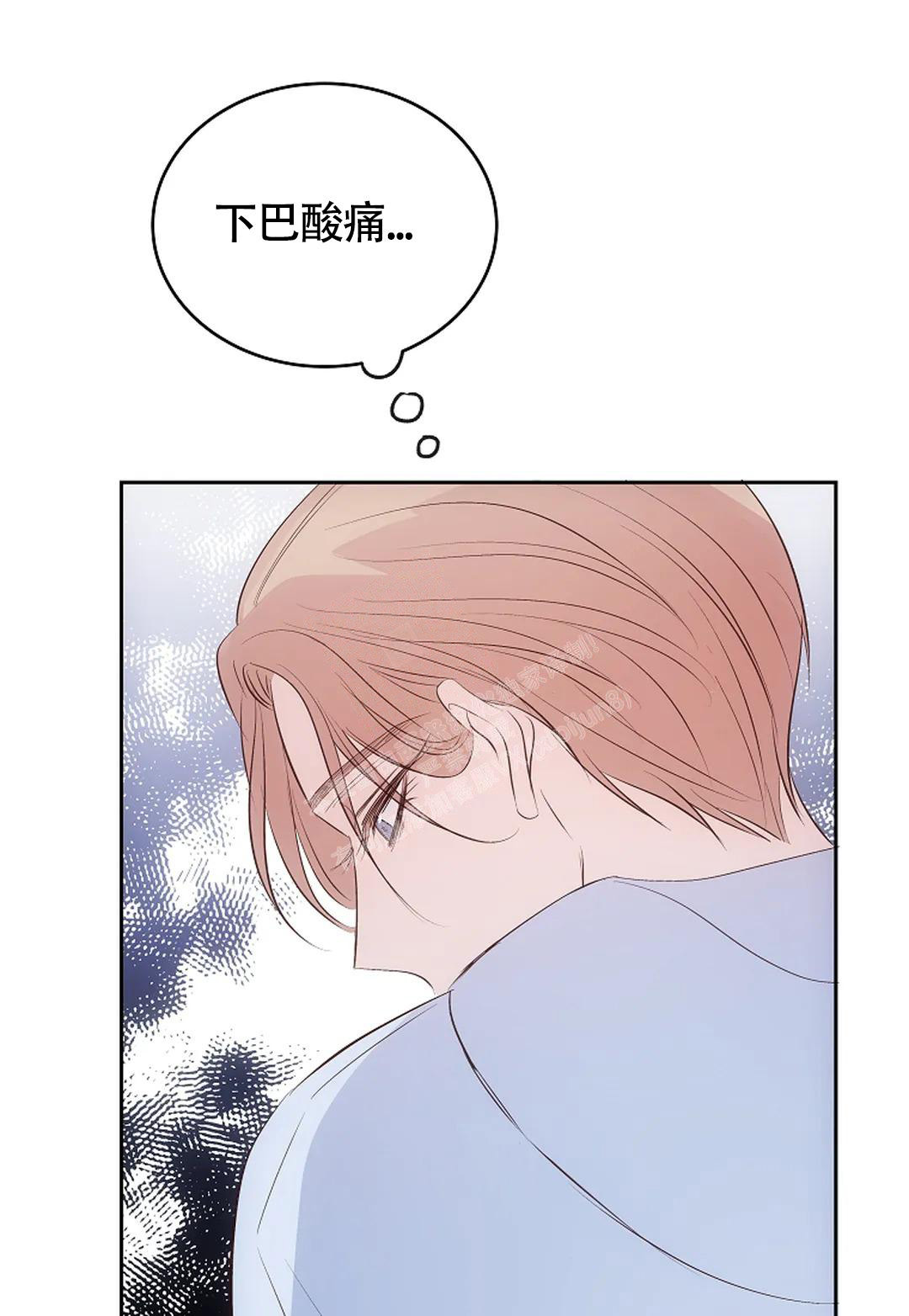 《解药》漫画最新章节第11话免费下拉式在线观看章节第【36】张图片