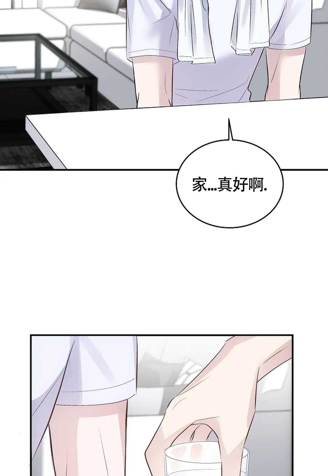 《解药》漫画最新章节第13话免费下拉式在线观看章节第【17】张图片