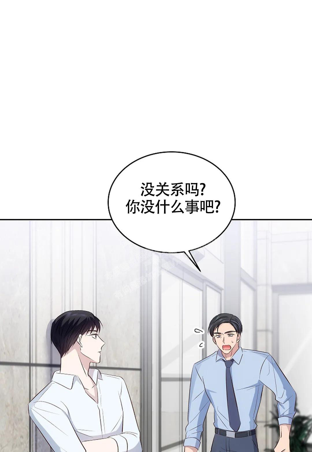 《解药》漫画最新章节第9话免费下拉式在线观看章节第【41】张图片