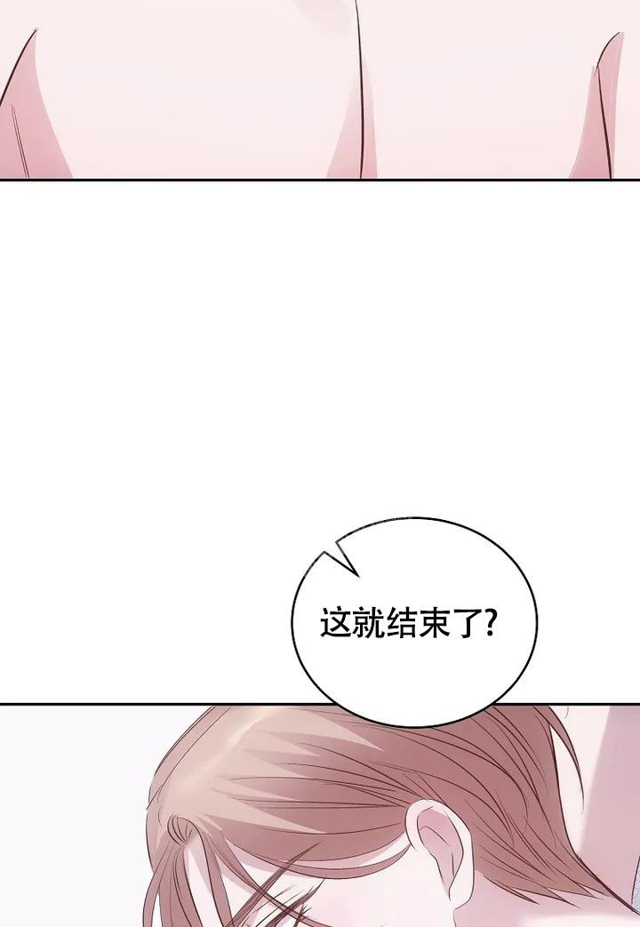 《解药》漫画最新章节第8话免费下拉式在线观看章节第【14】张图片