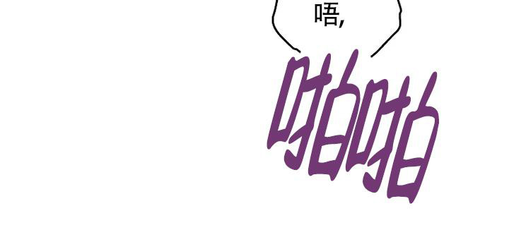 《解药》漫画最新章节第5话免费下拉式在线观看章节第【20】张图片