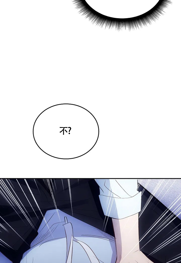 《解药》漫画最新章节第3话免费下拉式在线观看章节第【22】张图片