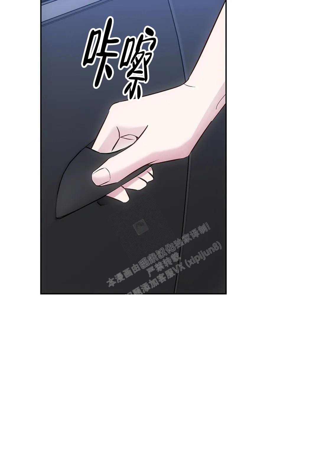 《解药》漫画最新章节第10话免费下拉式在线观看章节第【20】张图片