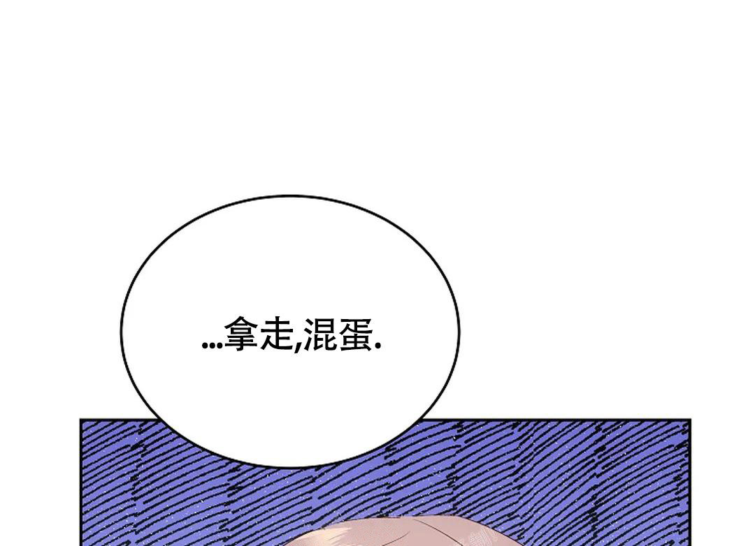 《解药》漫画最新章节第9话免费下拉式在线观看章节第【21】张图片