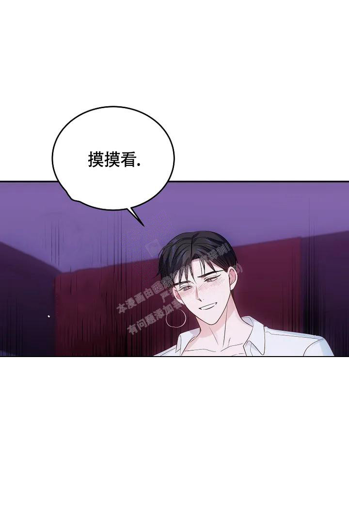 《解药》漫画最新章节第4话免费下拉式在线观看章节第【51】张图片