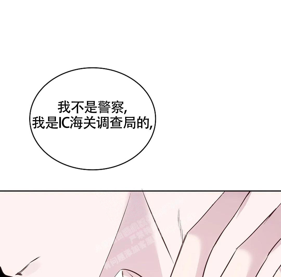 《解药》漫画最新章节第9话免费下拉式在线观看章节第【27】张图片