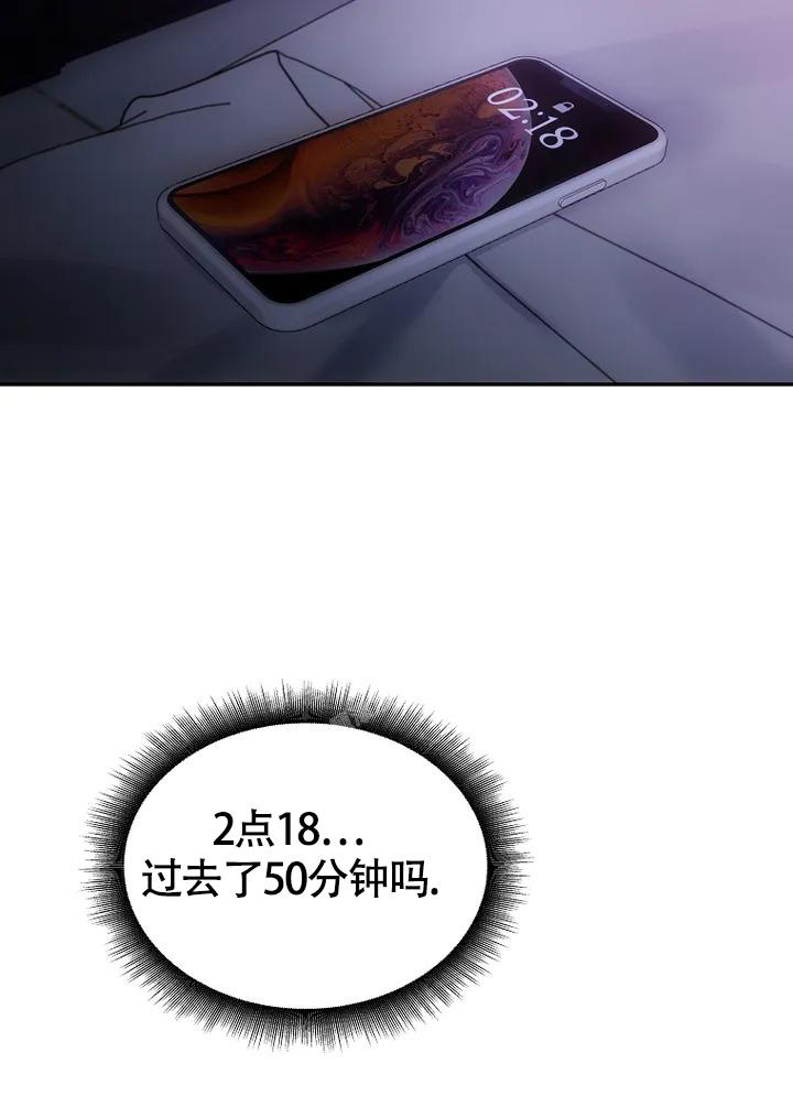 《解药》漫画最新章节第8话免费下拉式在线观看章节第【31】张图片