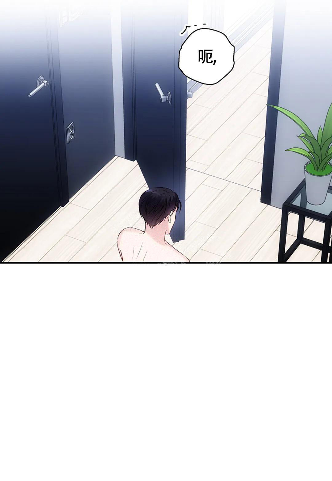 《解药》漫画最新章节第16话免费下拉式在线观看章节第【22】张图片