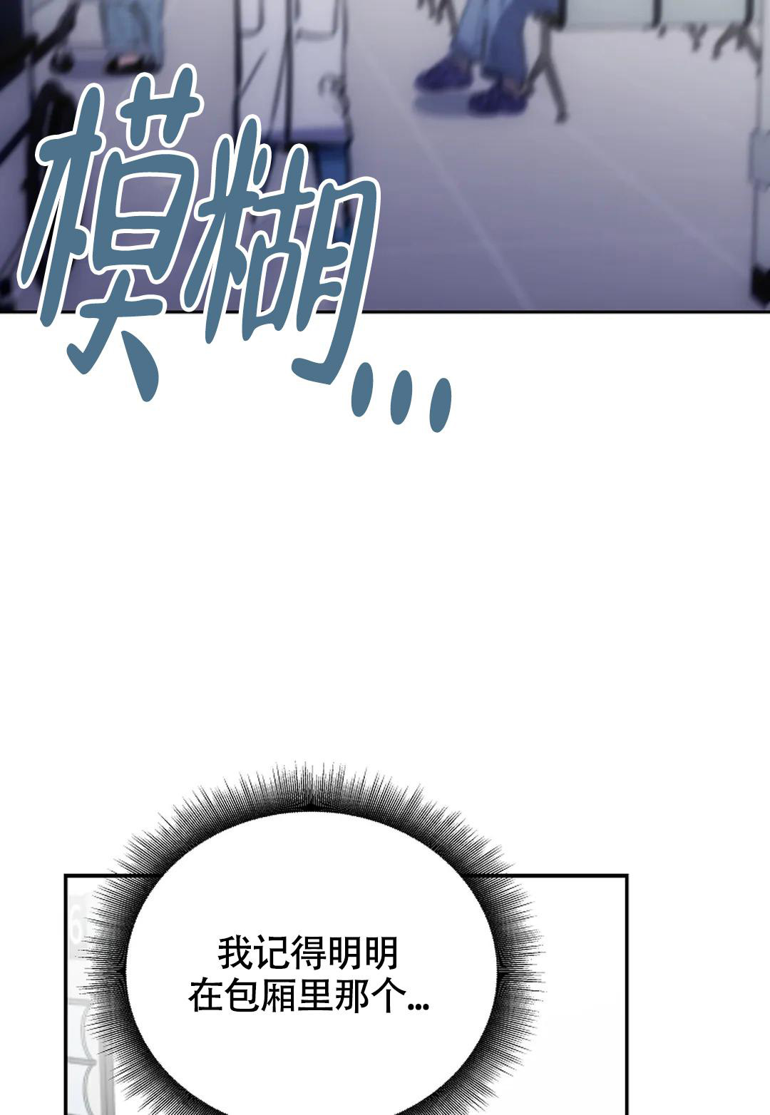 《解药》漫画最新章节第11话免费下拉式在线观看章节第【28】张图片