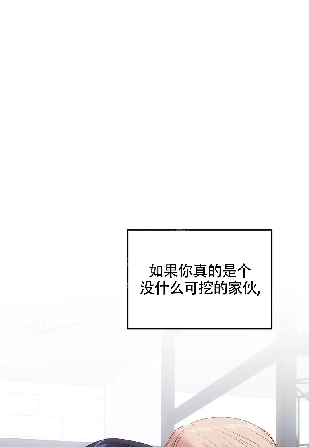 《解药》漫画最新章节第14话免费下拉式在线观看章节第【41】张图片