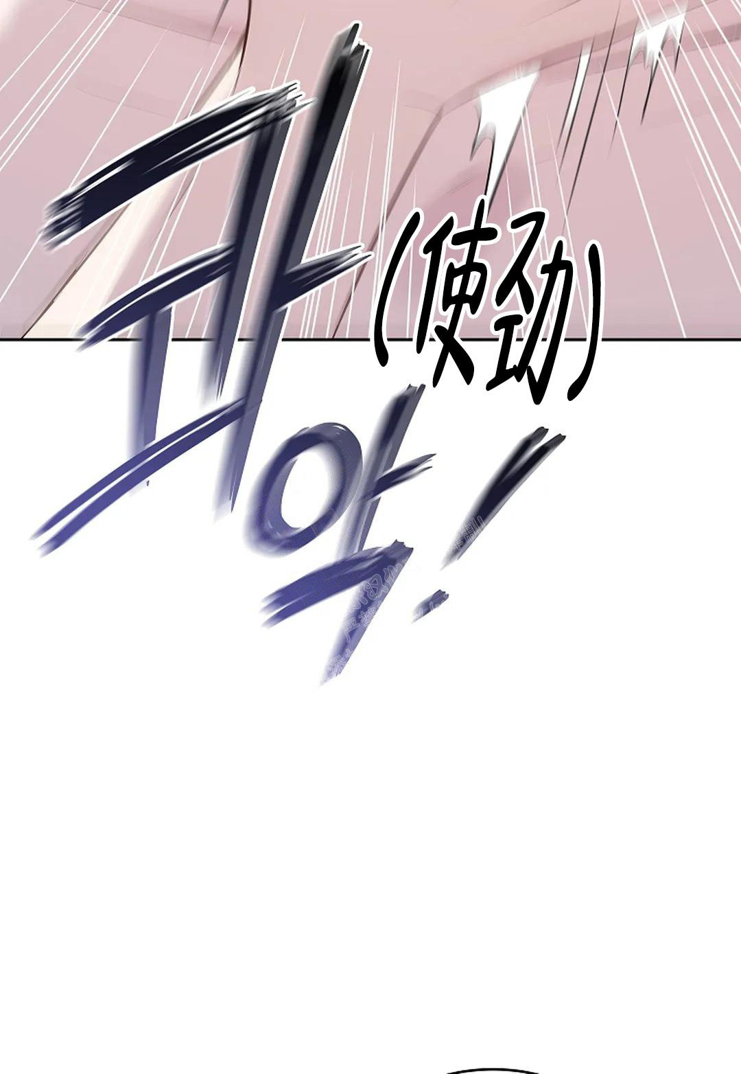 《解药》漫画最新章节第9话免费下拉式在线观看章节第【25】张图片