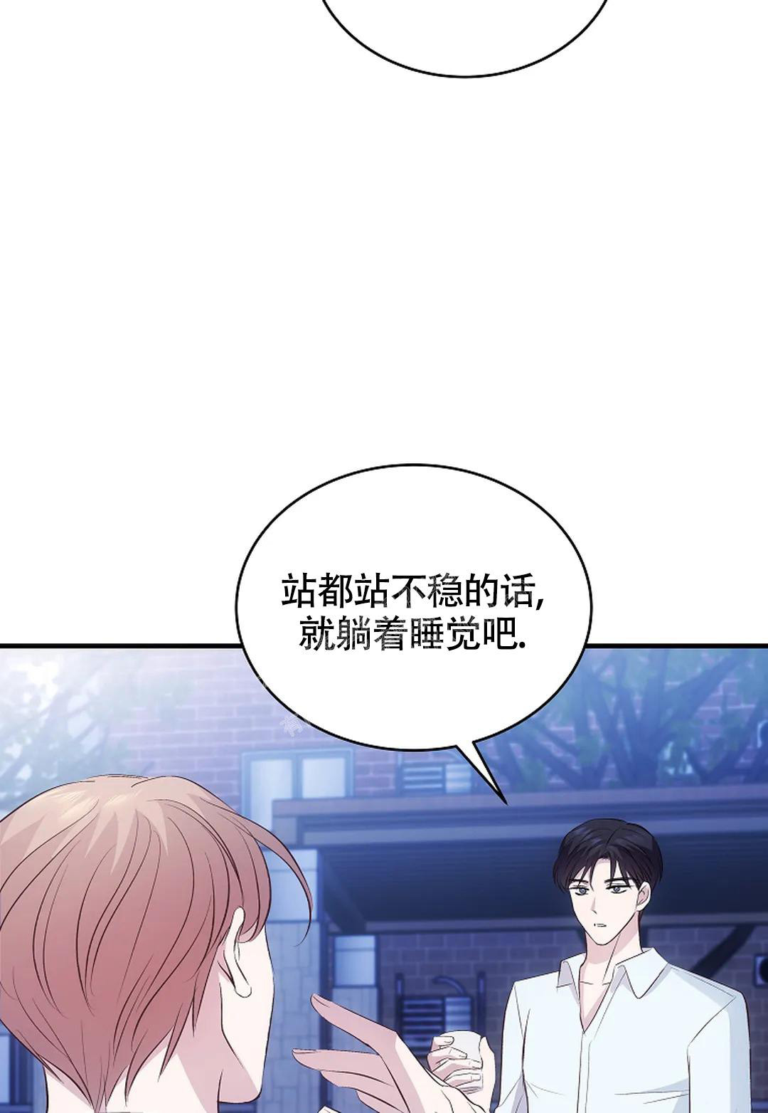 《解药》漫画最新章节第11话免费下拉式在线观看章节第【42】张图片