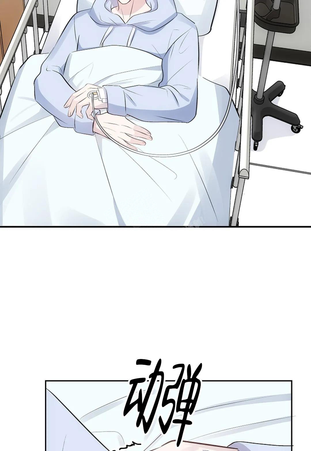 《解药》漫画最新章节第11话免费下拉式在线观看章节第【4】张图片