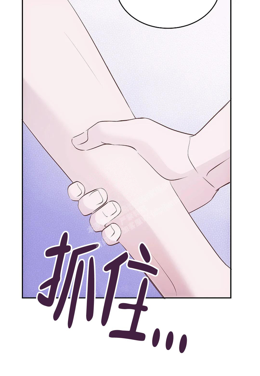 《解药》漫画最新章节第9话免费下拉式在线观看章节第【9】张图片