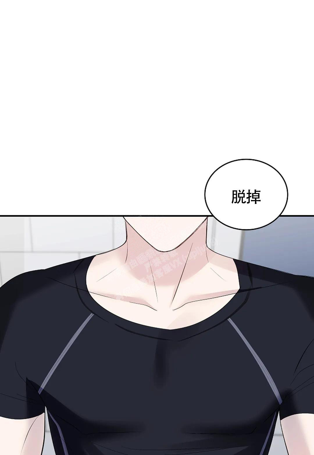 《解药》漫画最新章节第14话免费下拉式在线观看章节第【24】张图片