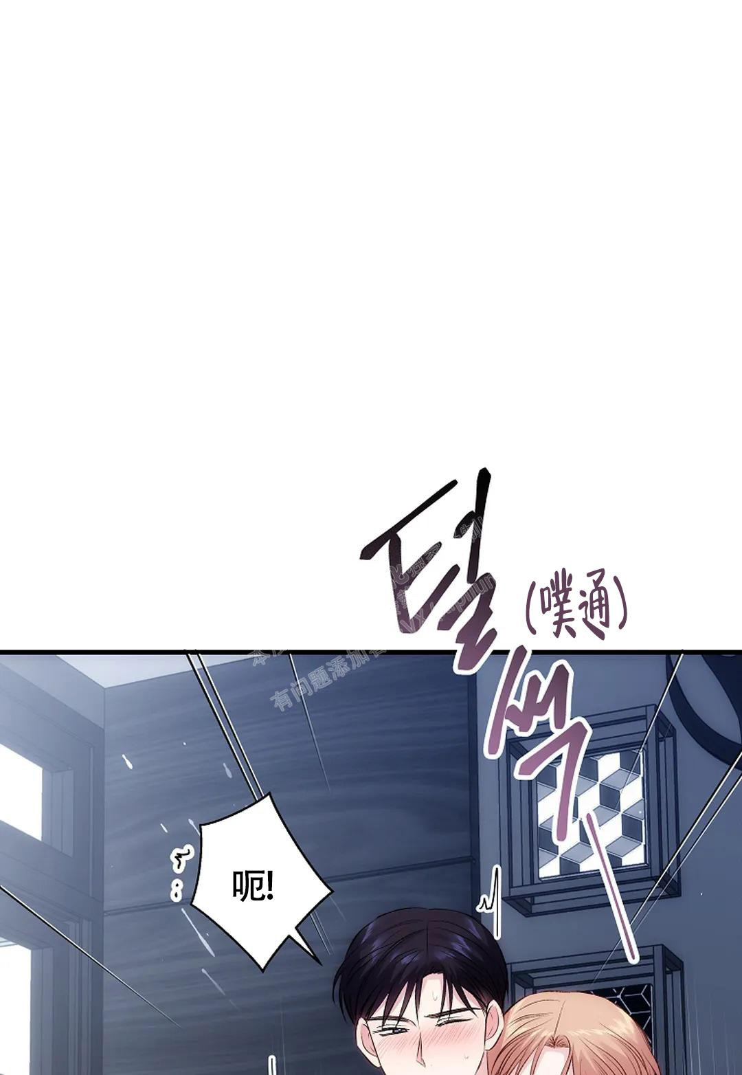 《解药》漫画最新章节第15话免费下拉式在线观看章节第【4】张图片