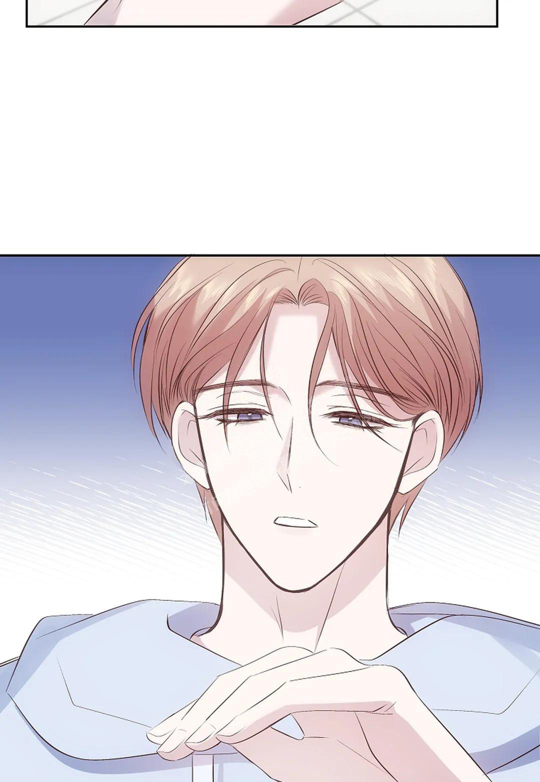 《解药》漫画最新章节第11话免费下拉式在线观看章节第【32】张图片