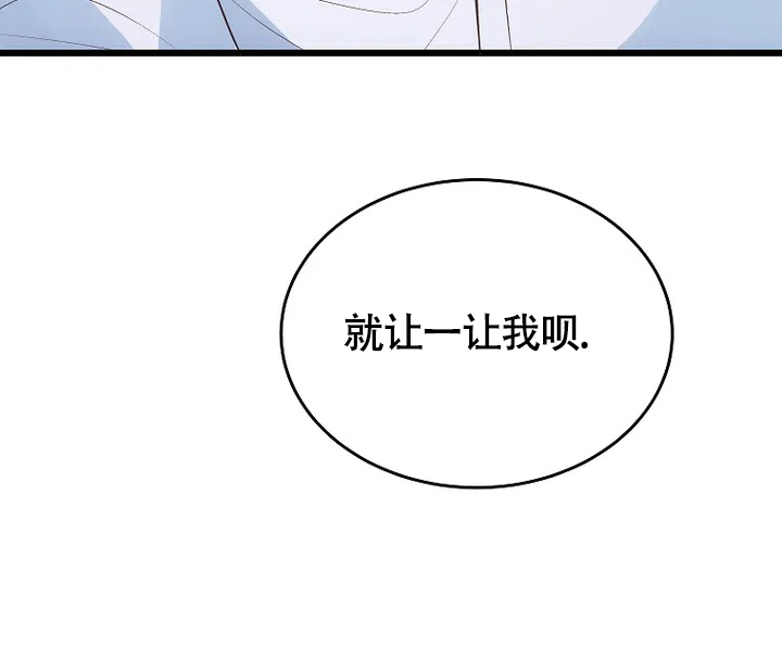 《解药》漫画最新章节第3话免费下拉式在线观看章节第【35】张图片