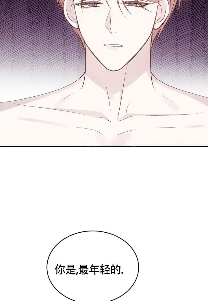 《解药》漫画最新章节第8话免费下拉式在线观看章节第【37】张图片