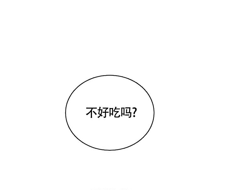 《解药》漫画最新章节第6话免费下拉式在线观看章节第【12】张图片