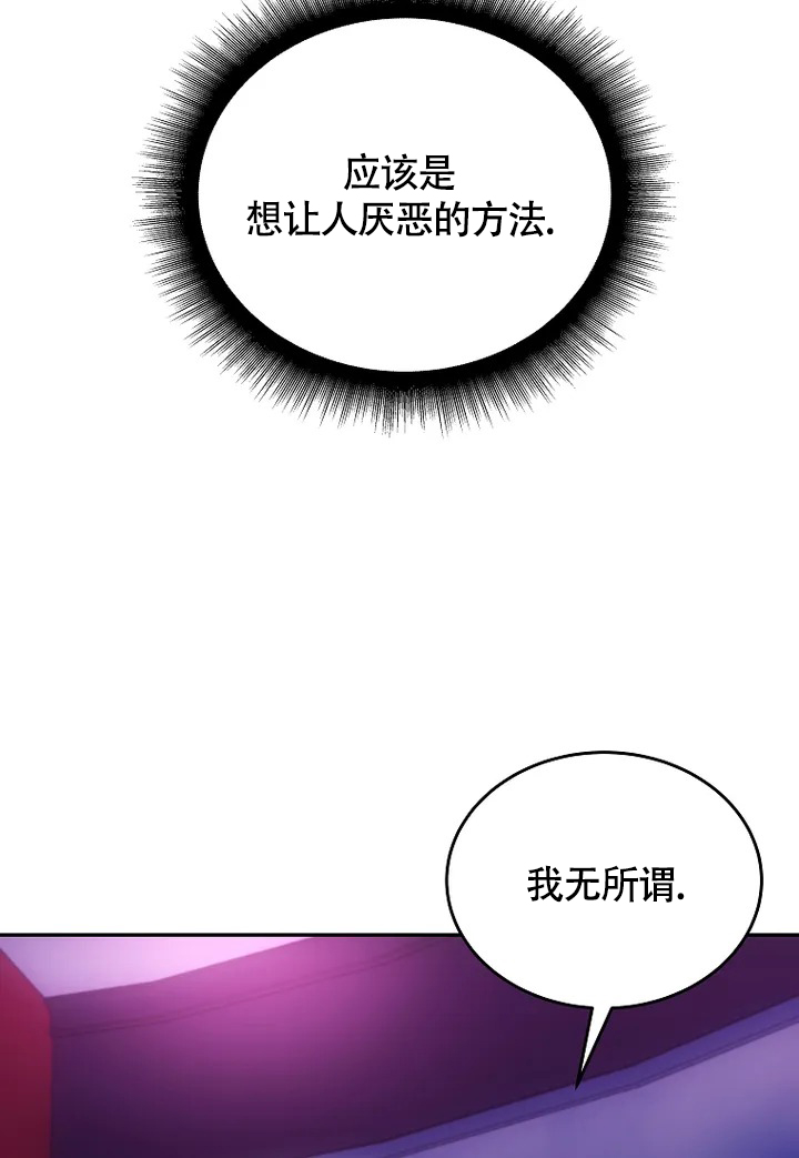 《解药》漫画最新章节第3话免费下拉式在线观看章节第【24】张图片