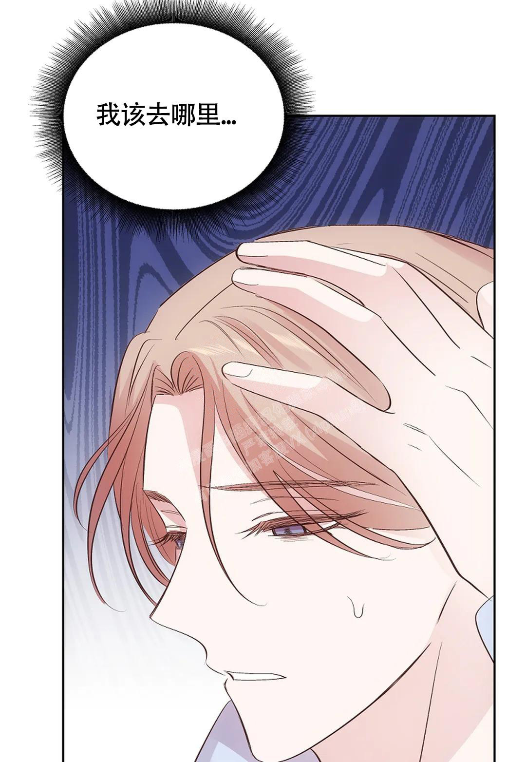 《解药》漫画最新章节第11话免费下拉式在线观看章节第【26】张图片