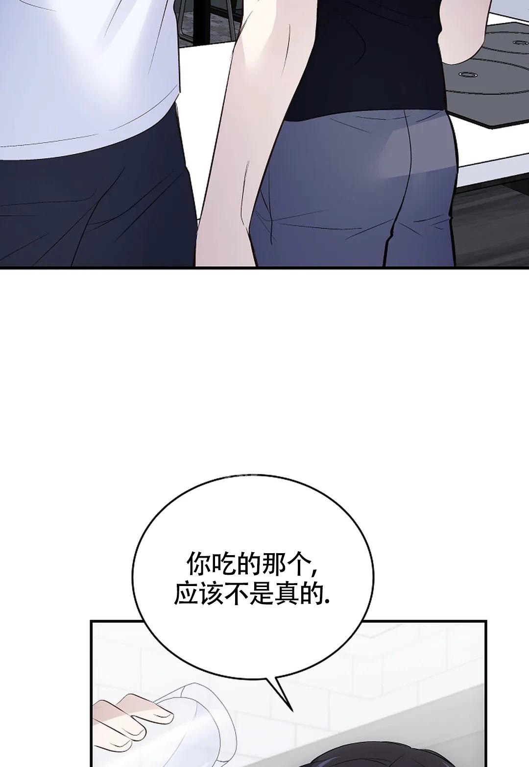 《解药》漫画最新章节第14话免费下拉式在线观看章节第【13】张图片