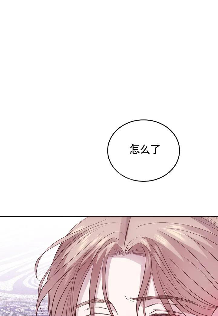 《解药》漫画最新章节第4话免费下拉式在线观看章节第【5】张图片