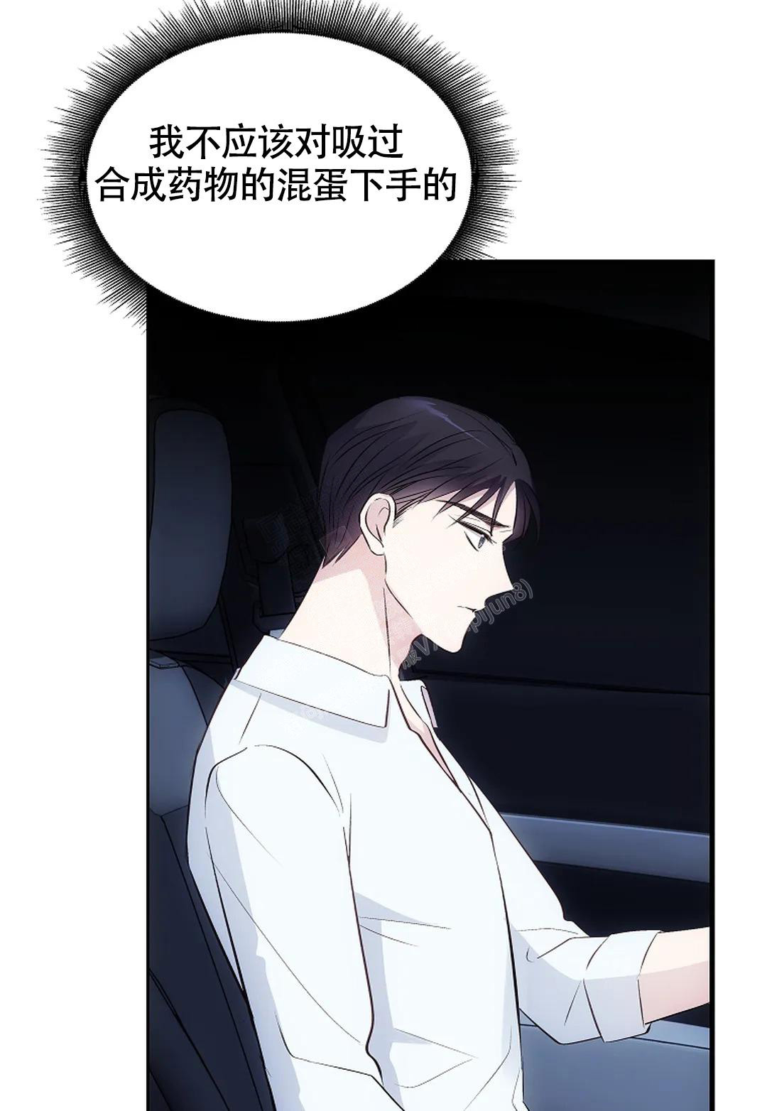 《解药》漫画最新章节第10话免费下拉式在线观看章节第【27】张图片