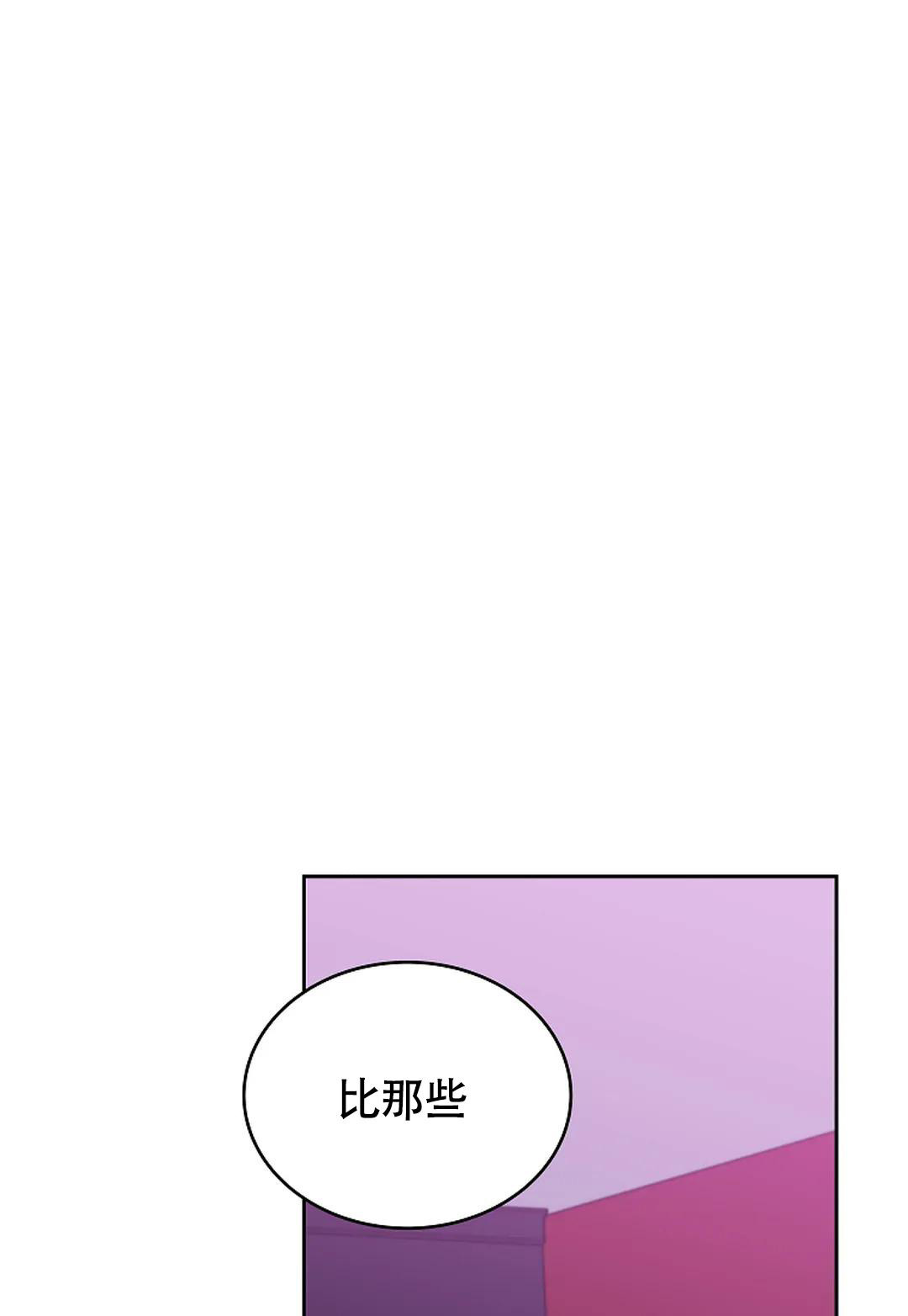 《解药》漫画最新章节第9话免费下拉式在线观看章节第【1】张图片