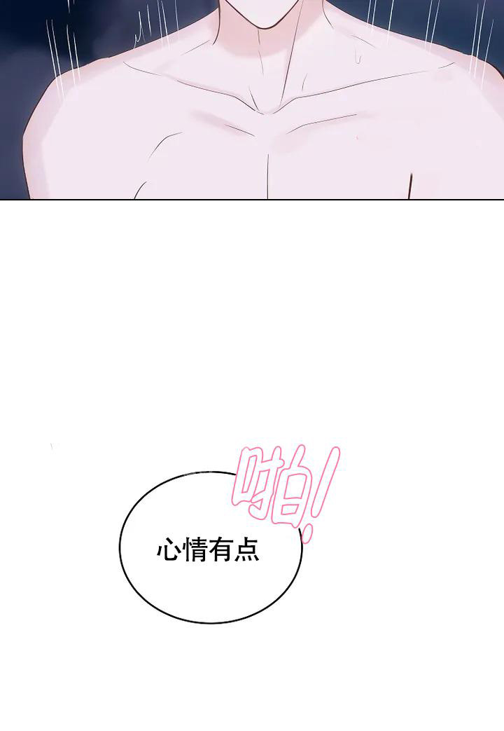 《解药》漫画最新章节第6话免费下拉式在线观看章节第【3】张图片