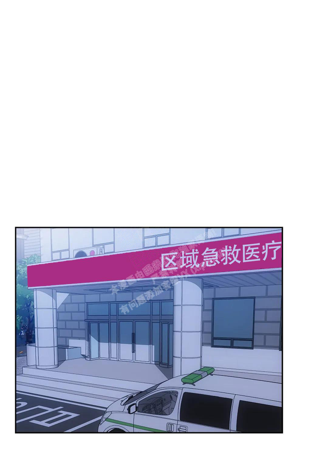 《解药》漫画最新章节第11话免费下拉式在线观看章节第【1】张图片