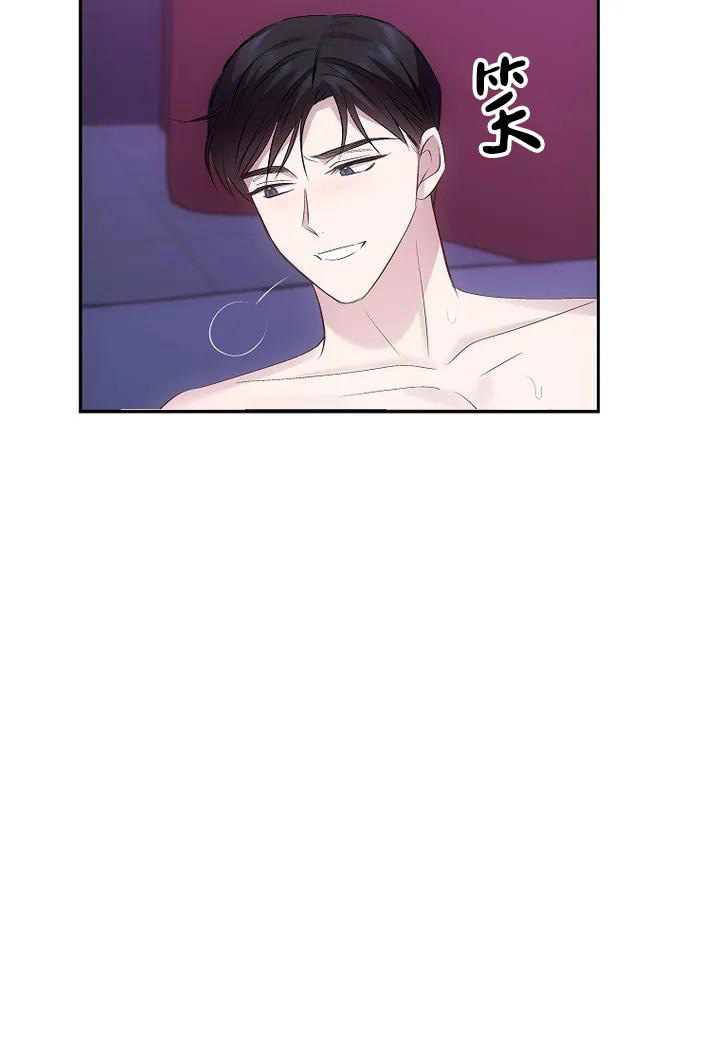 《解药》漫画最新章节第8话免费下拉式在线观看章节第【24】张图片