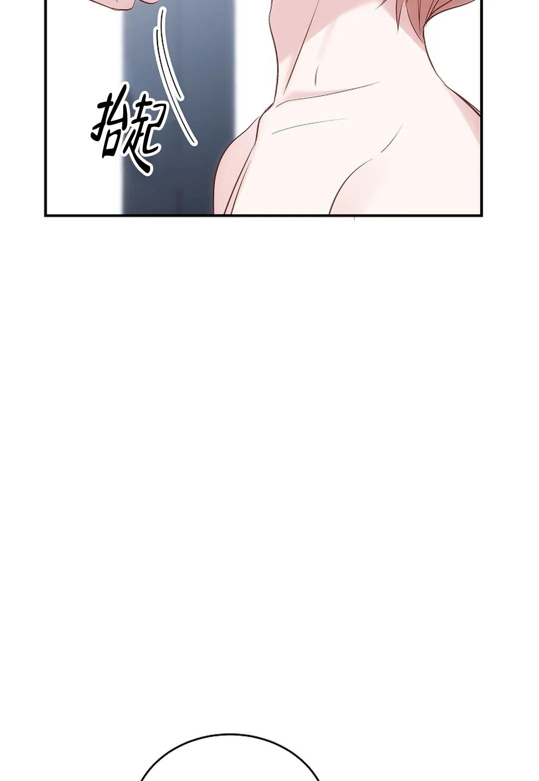 《解药》漫画最新章节第16话免费下拉式在线观看章节第【7】张图片