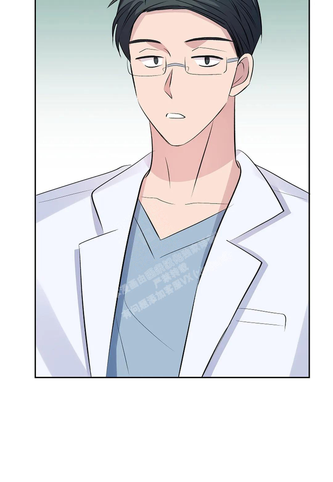 《解药》漫画最新章节第11话免费下拉式在线观看章节第【19】张图片