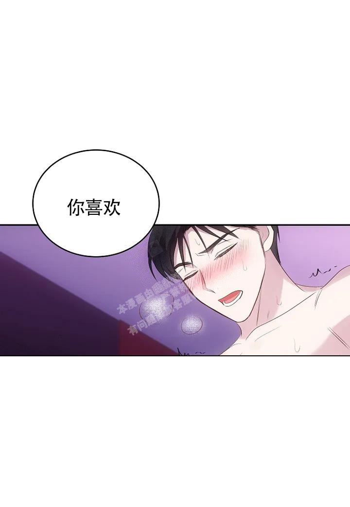 《解药》漫画最新章节第5话免费下拉式在线观看章节第【10】张图片