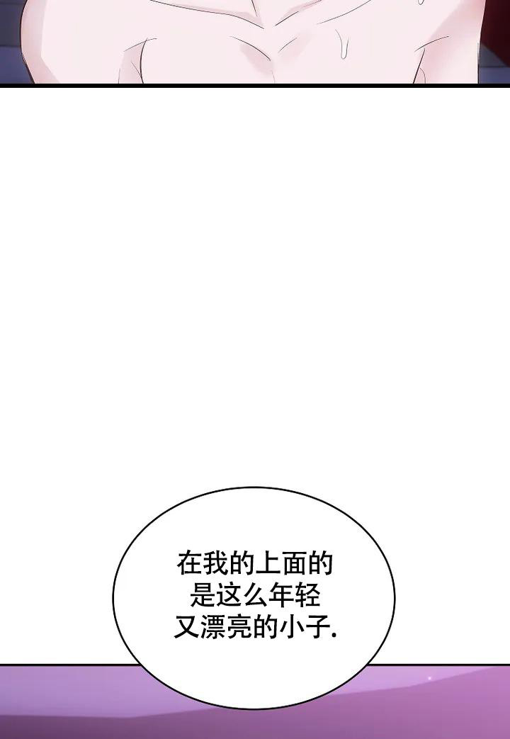 《解药》漫画最新章节第6话免费下拉式在线观看章节第【48】张图片