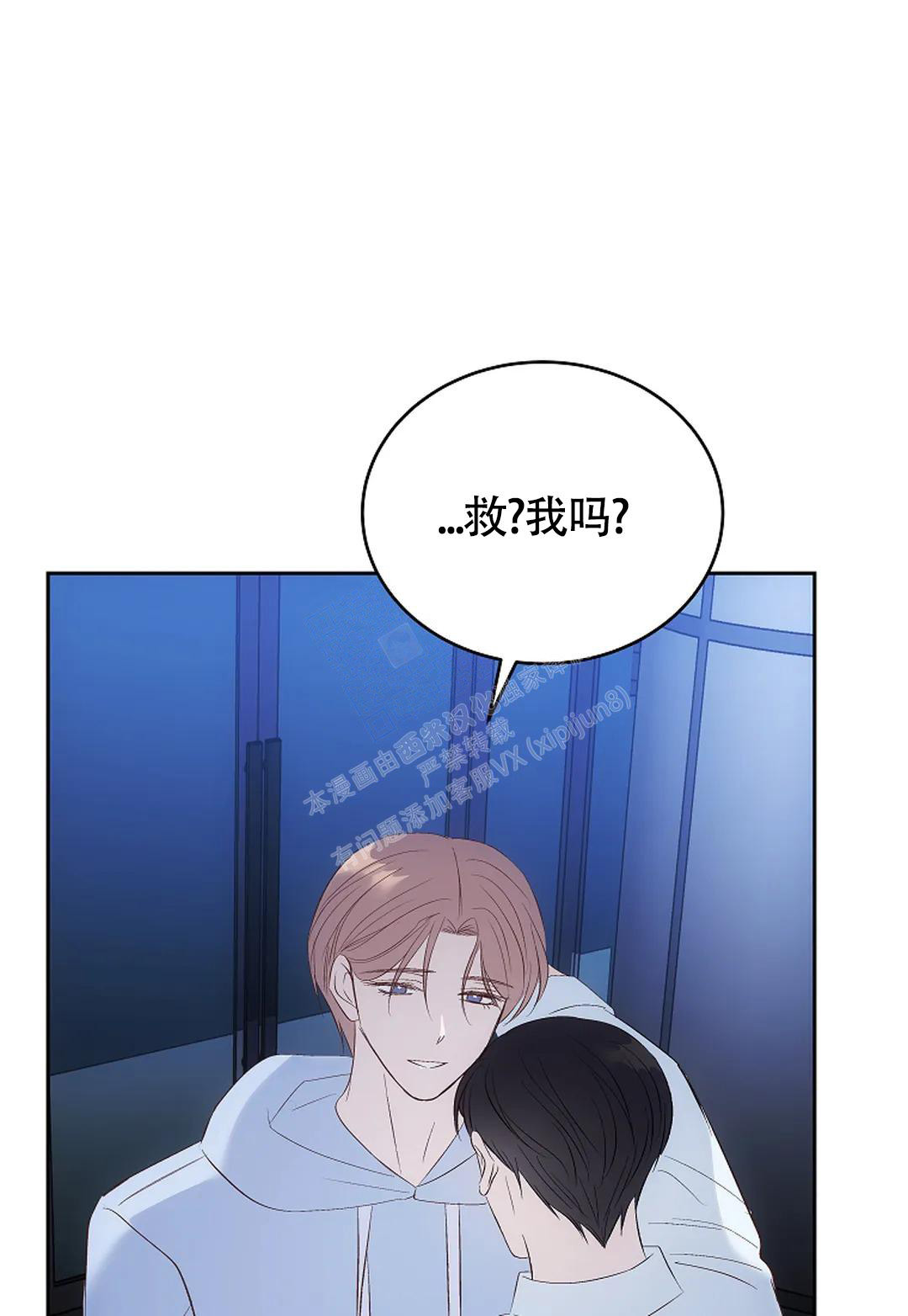 《解药》漫画最新章节第12话免费下拉式在线观看章节第【26】张图片