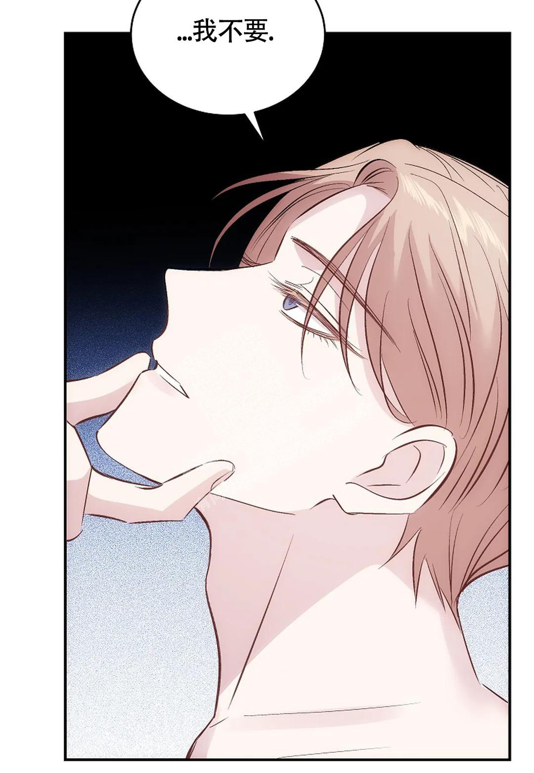 《解药》漫画最新章节第16话免费下拉式在线观看章节第【8】张图片