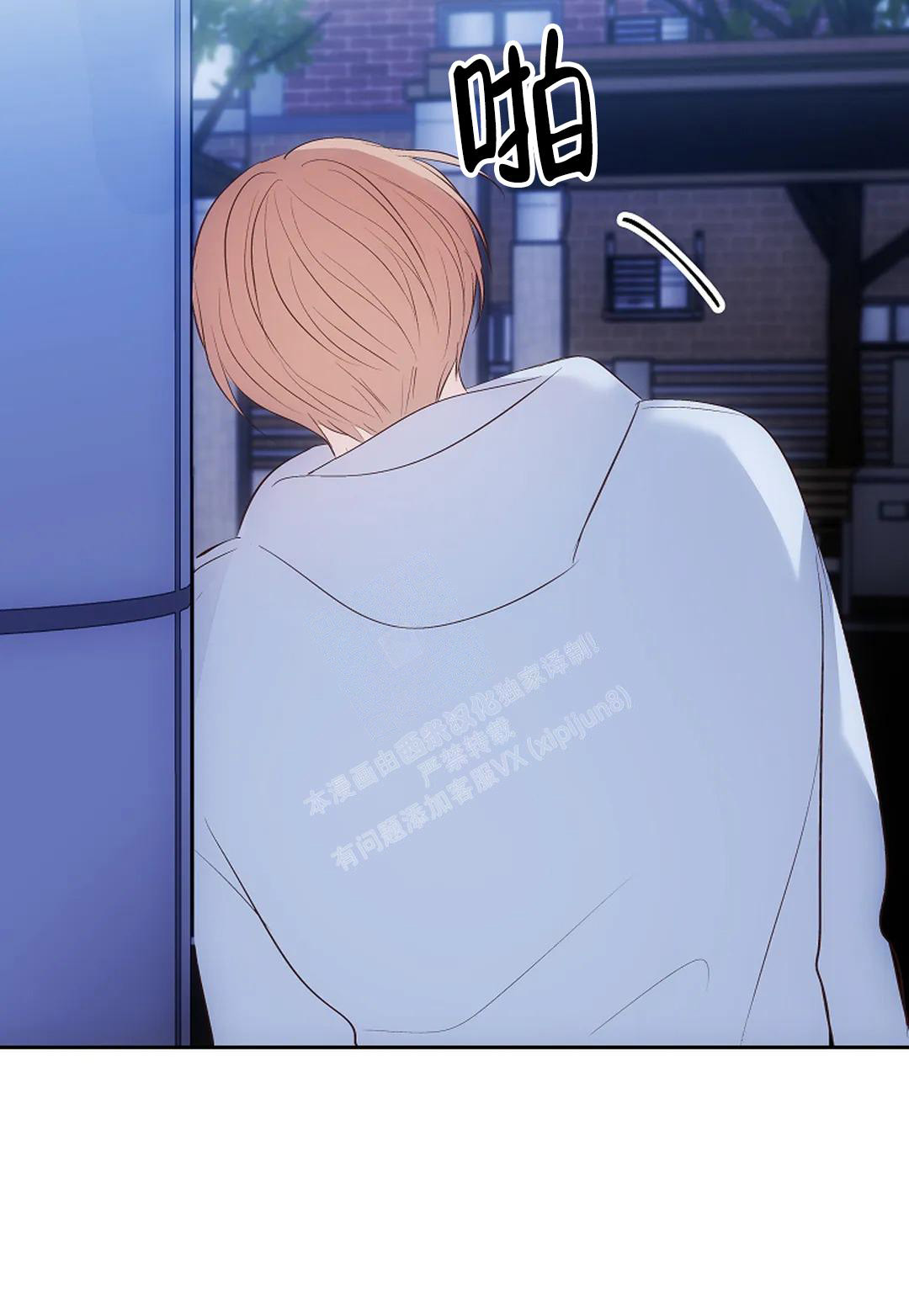 《解药》漫画最新章节第11话免费下拉式在线观看章节第【35】张图片