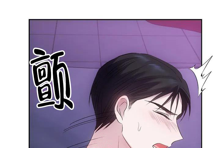 《解药》漫画最新章节第8话免费下拉式在线观看章节第【10】张图片