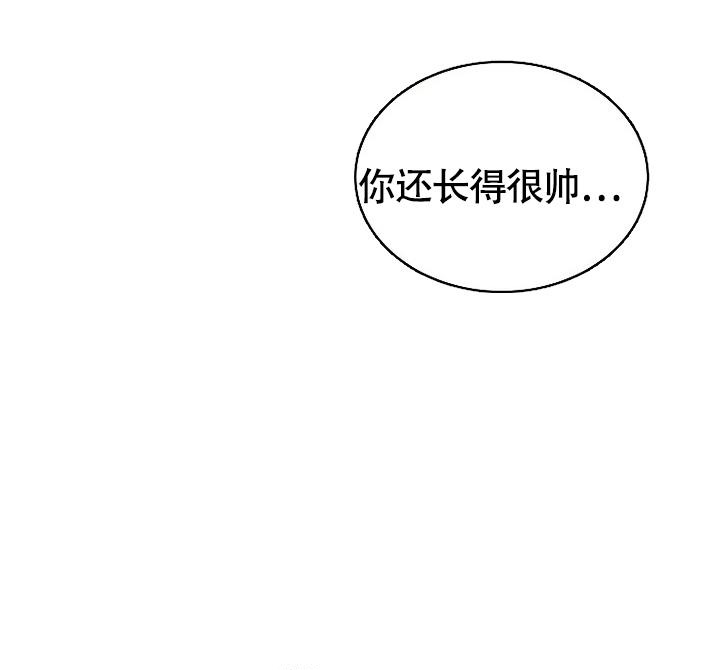 《解药》漫画最新章节第8话免费下拉式在线观看章节第【44】张图片