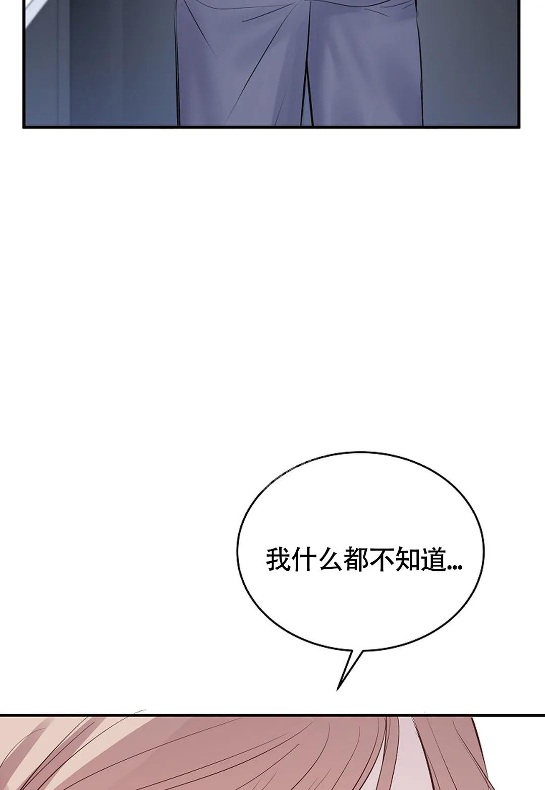 《解药》漫画最新章节第14话免费下拉式在线观看章节第【5】张图片